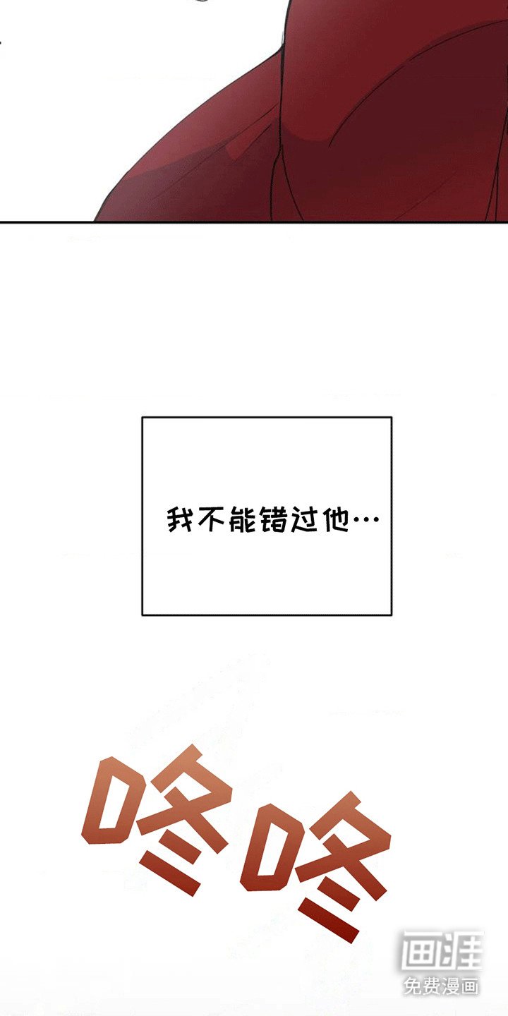 第3章：重逢