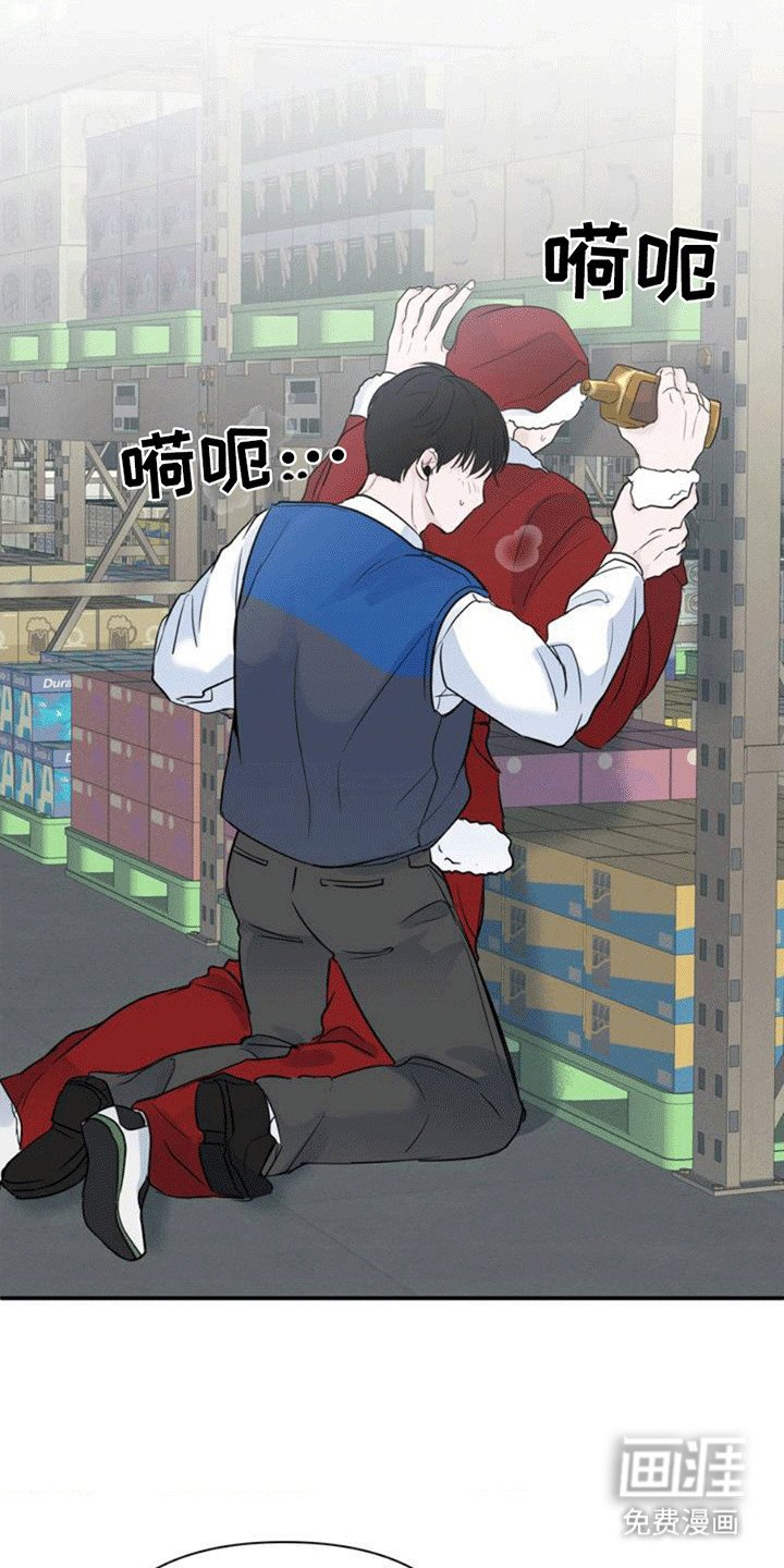 第3章：重逢