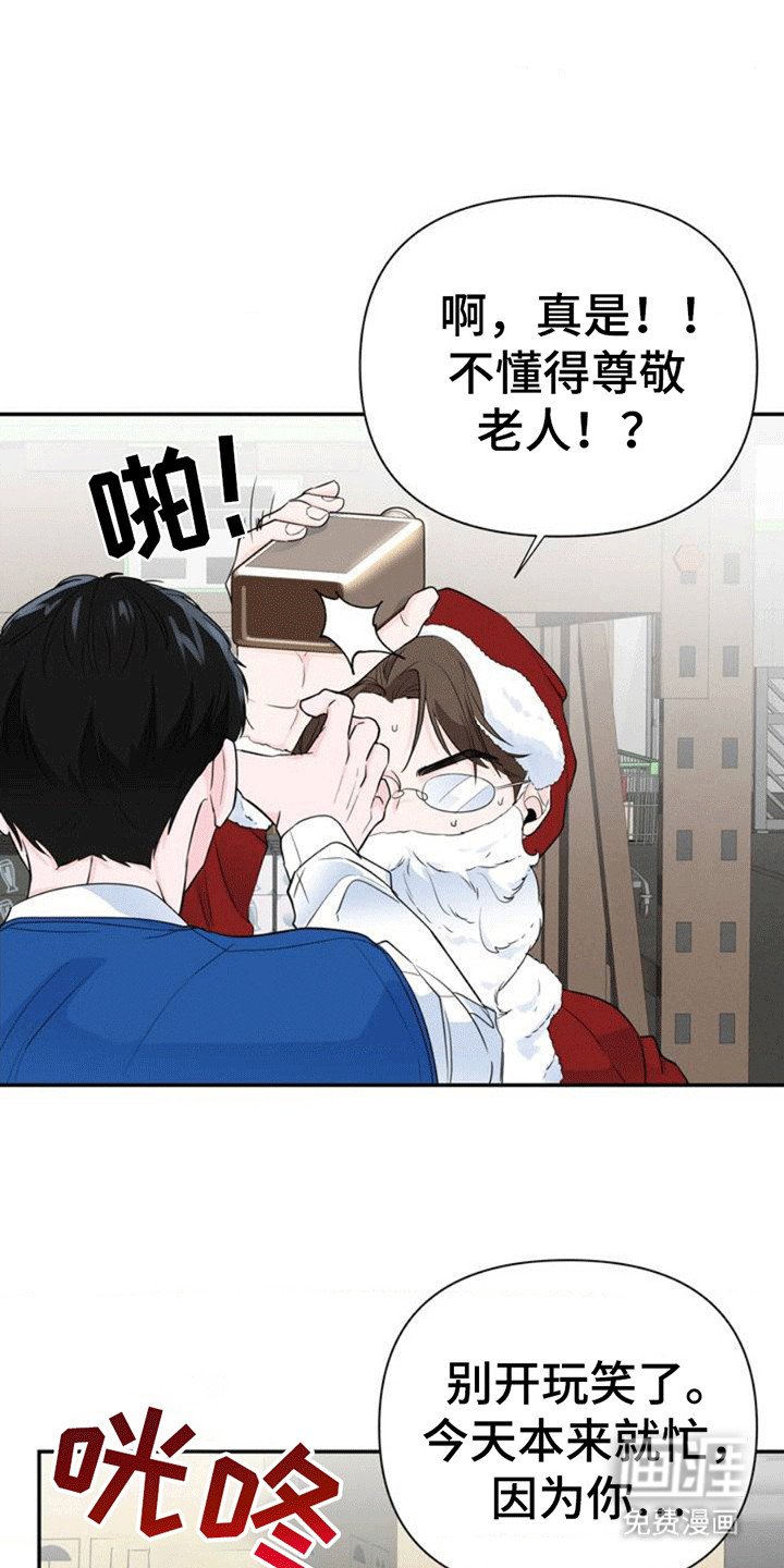 第3章：重逢