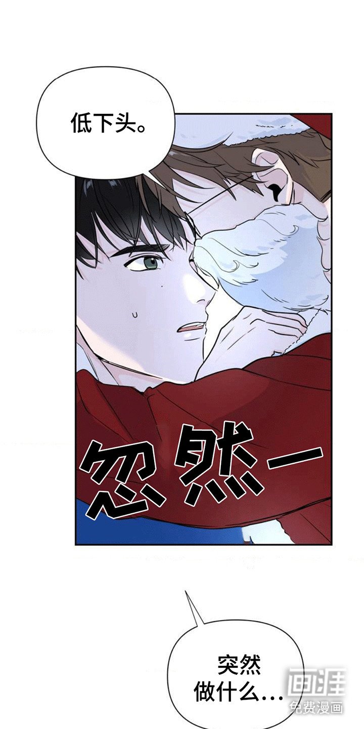 第3章：重逢