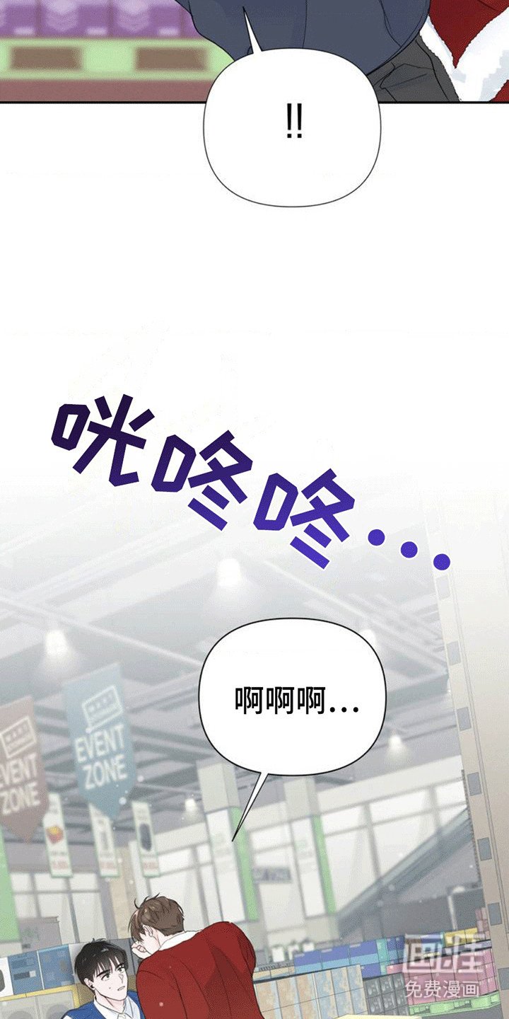 第3章：重逢