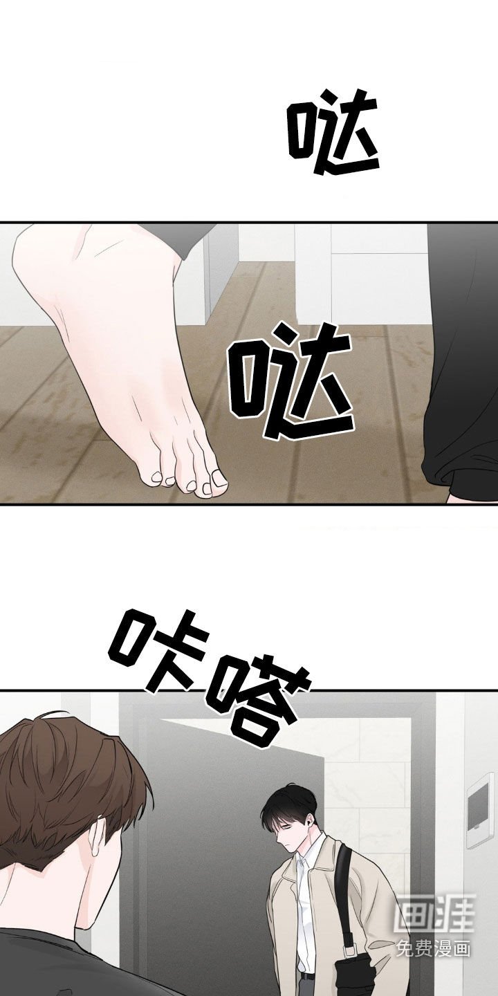 第30章：你怎么想的