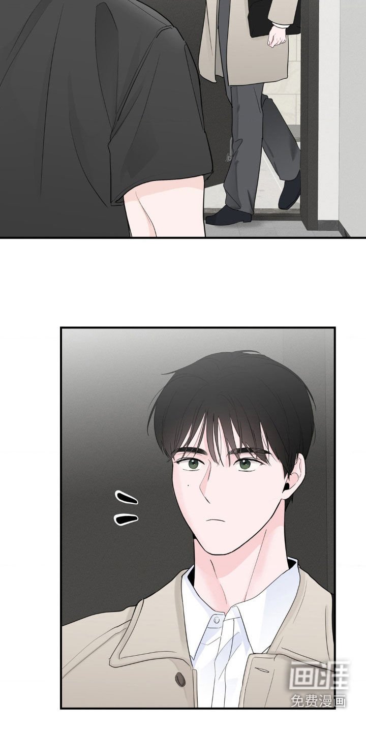 第30章：你怎么想的