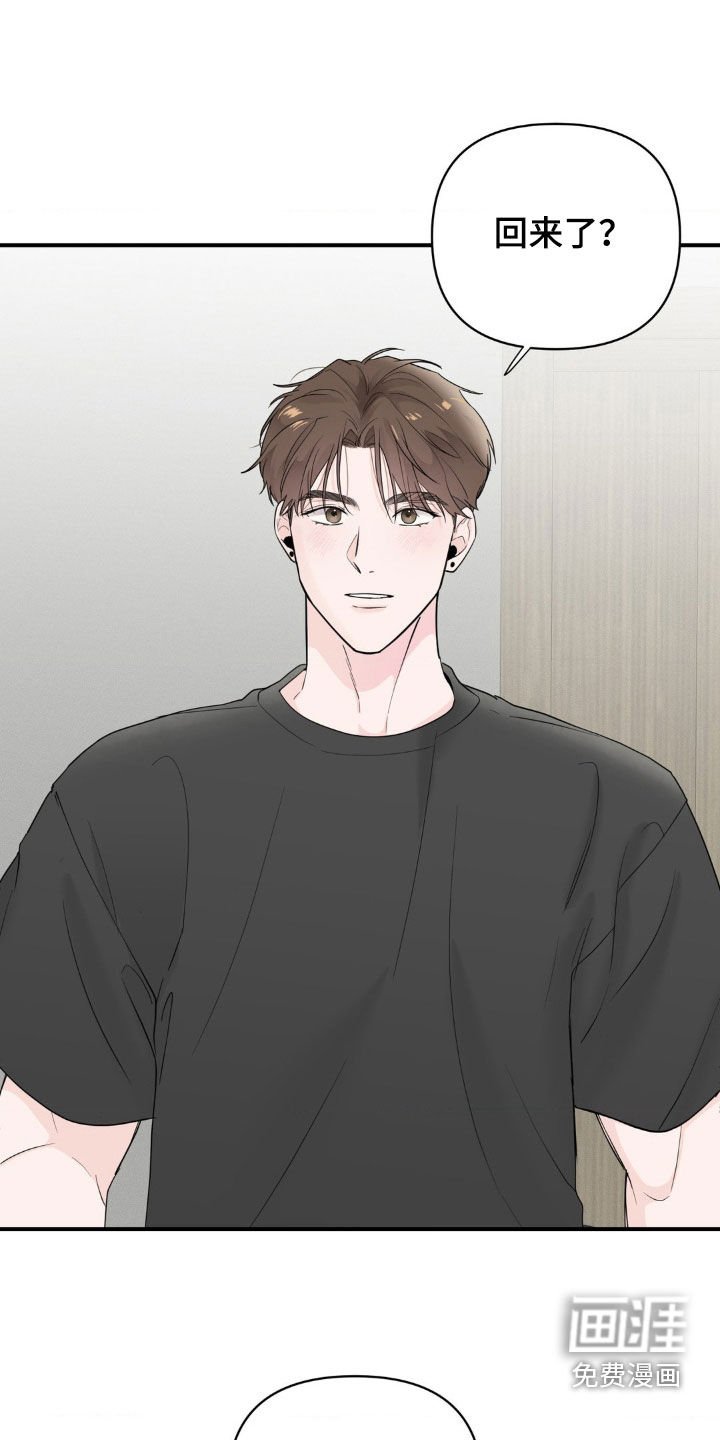 第30章：你怎么想的