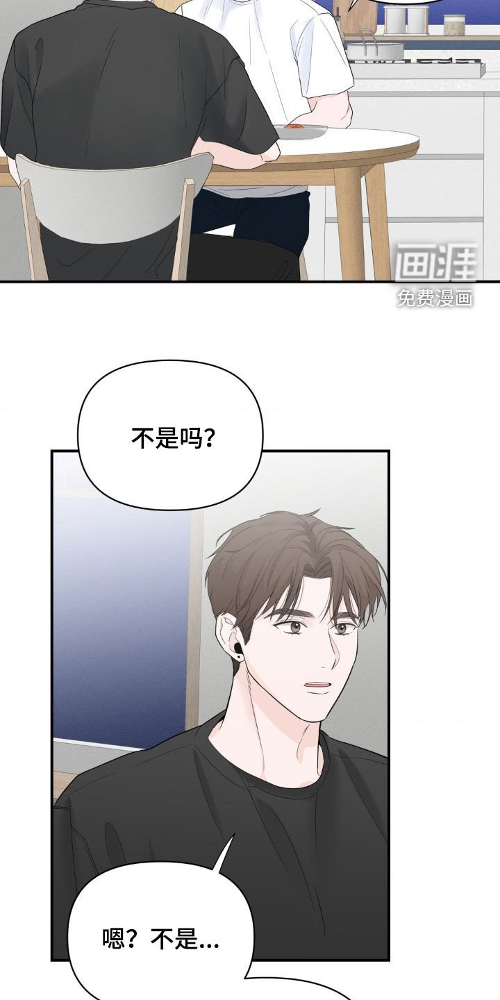 第30章：你怎么想的
