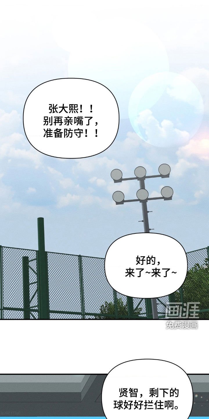 第31章：说人闲话