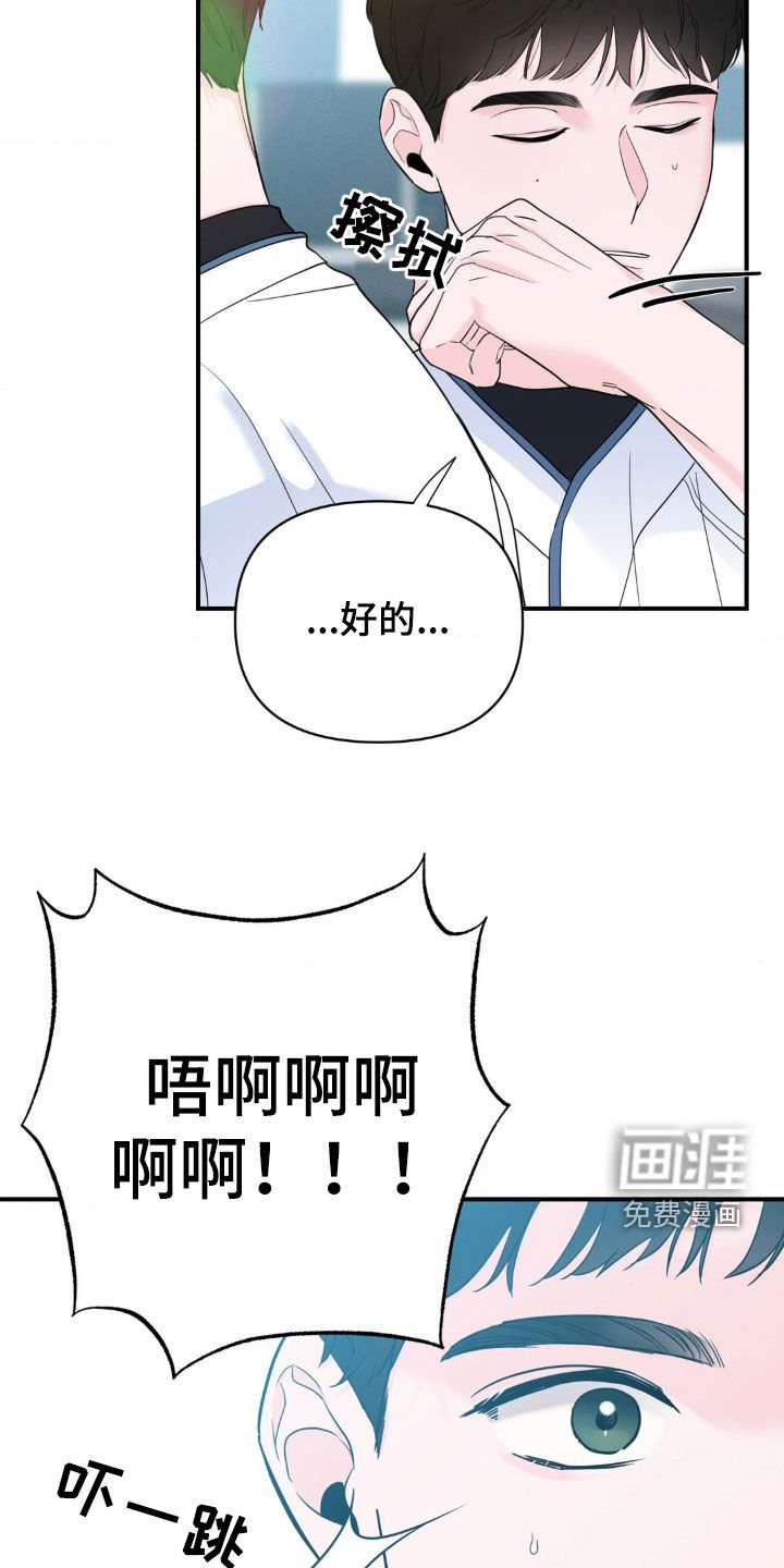 第31章：说人闲话