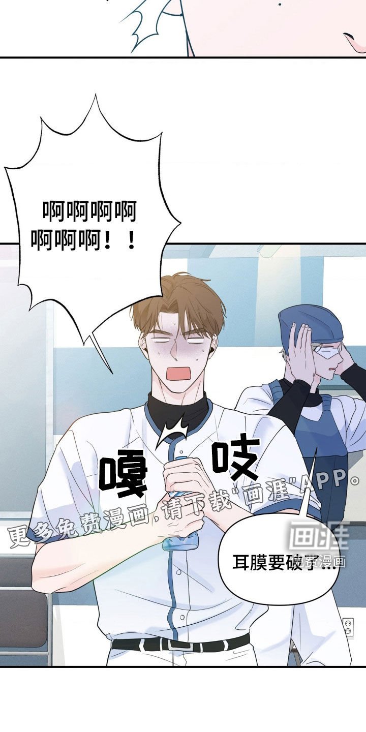 第31章：说人闲话