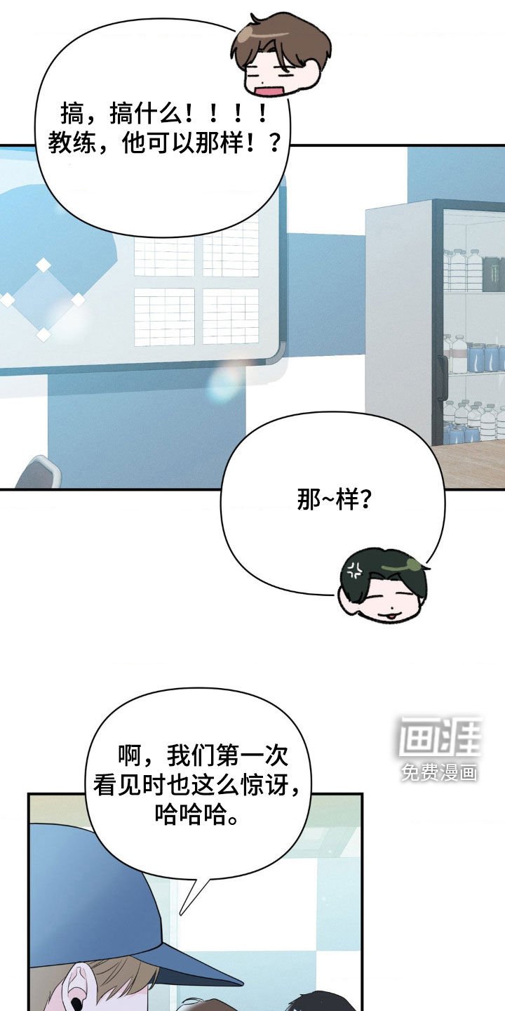 第31章：说人闲话