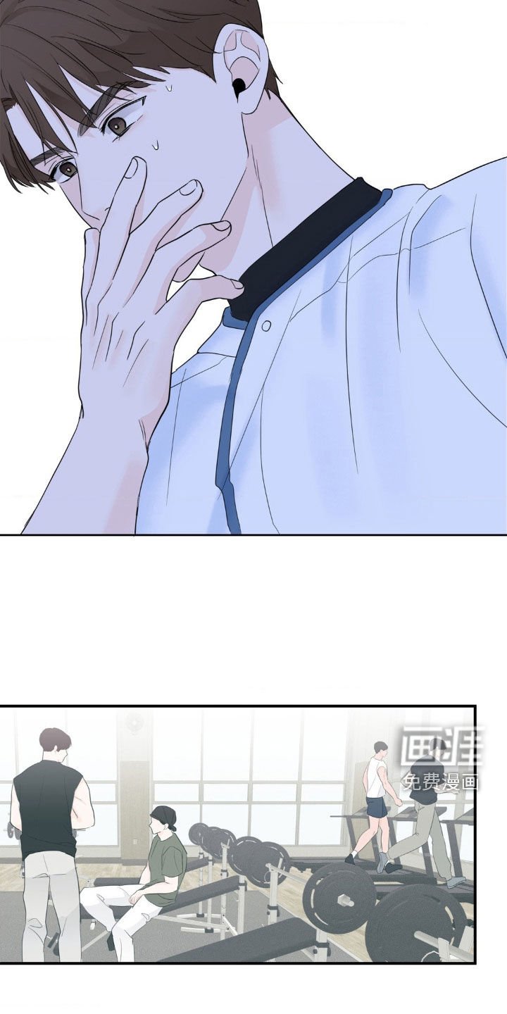 第31章：说人闲话