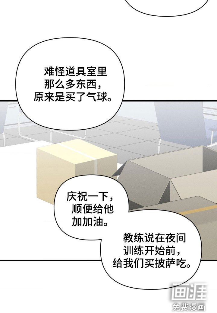 第31章：说人闲话