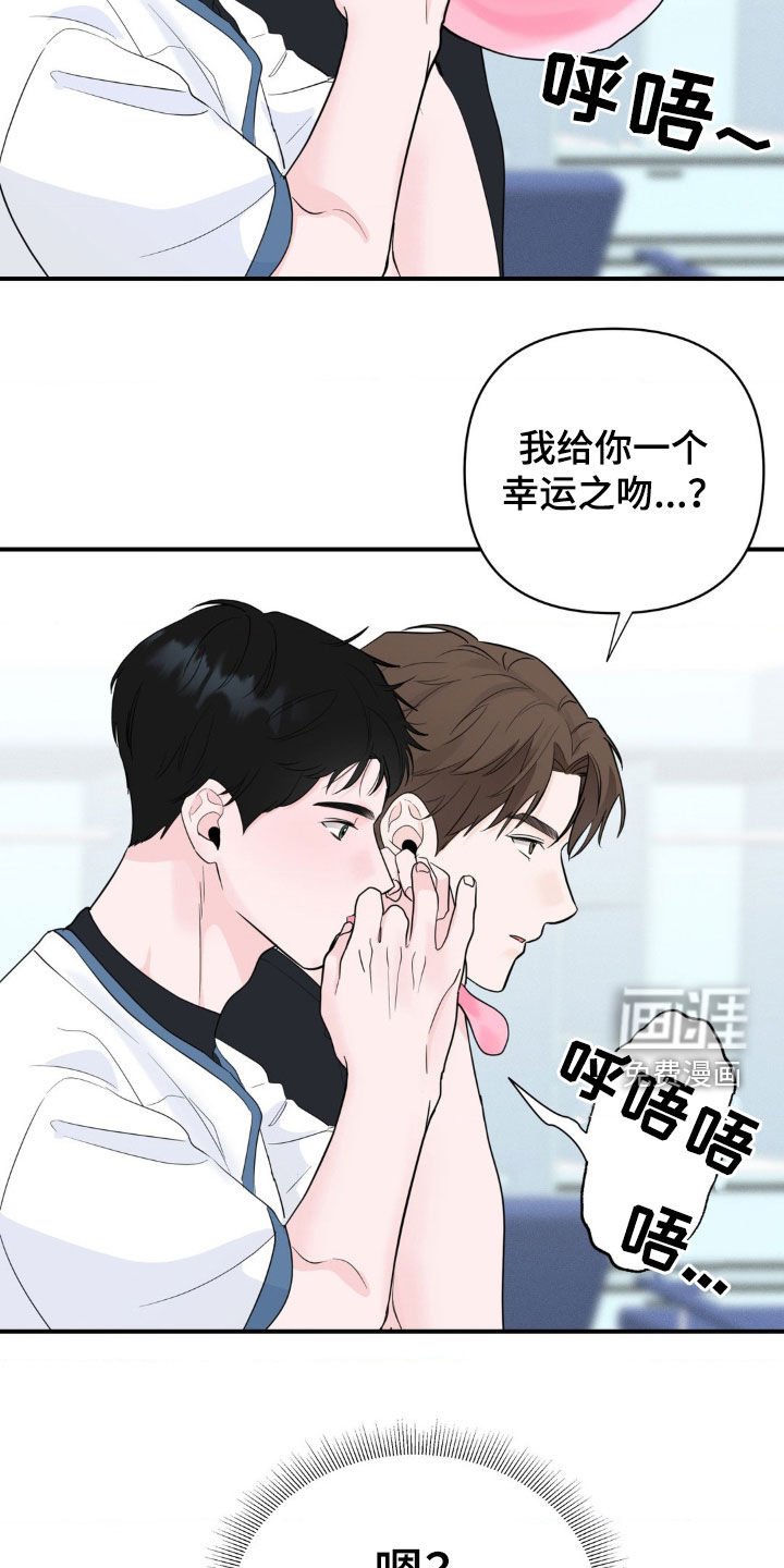 第32章：不想跟你分开