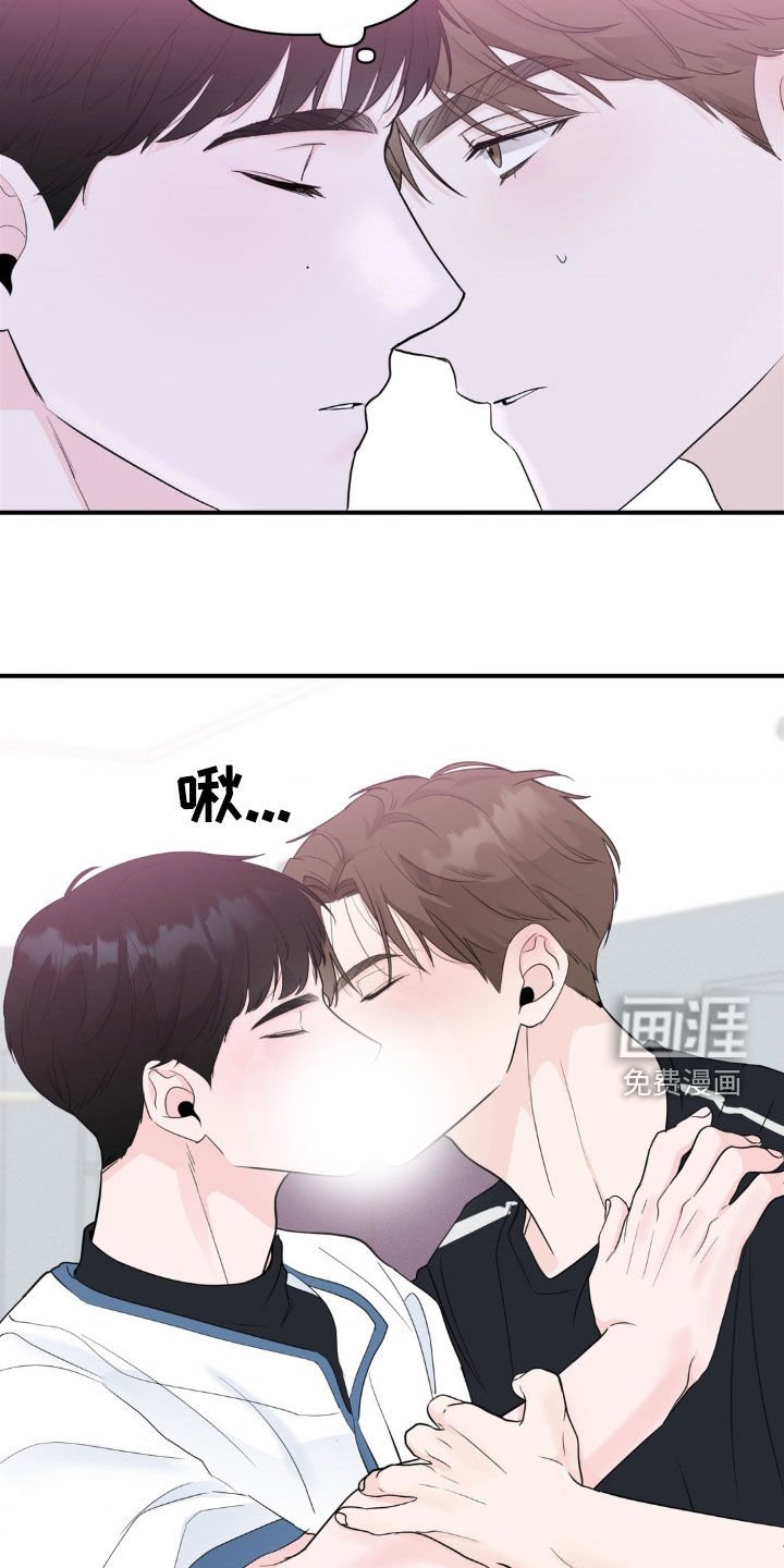 第32章：不想跟你分开