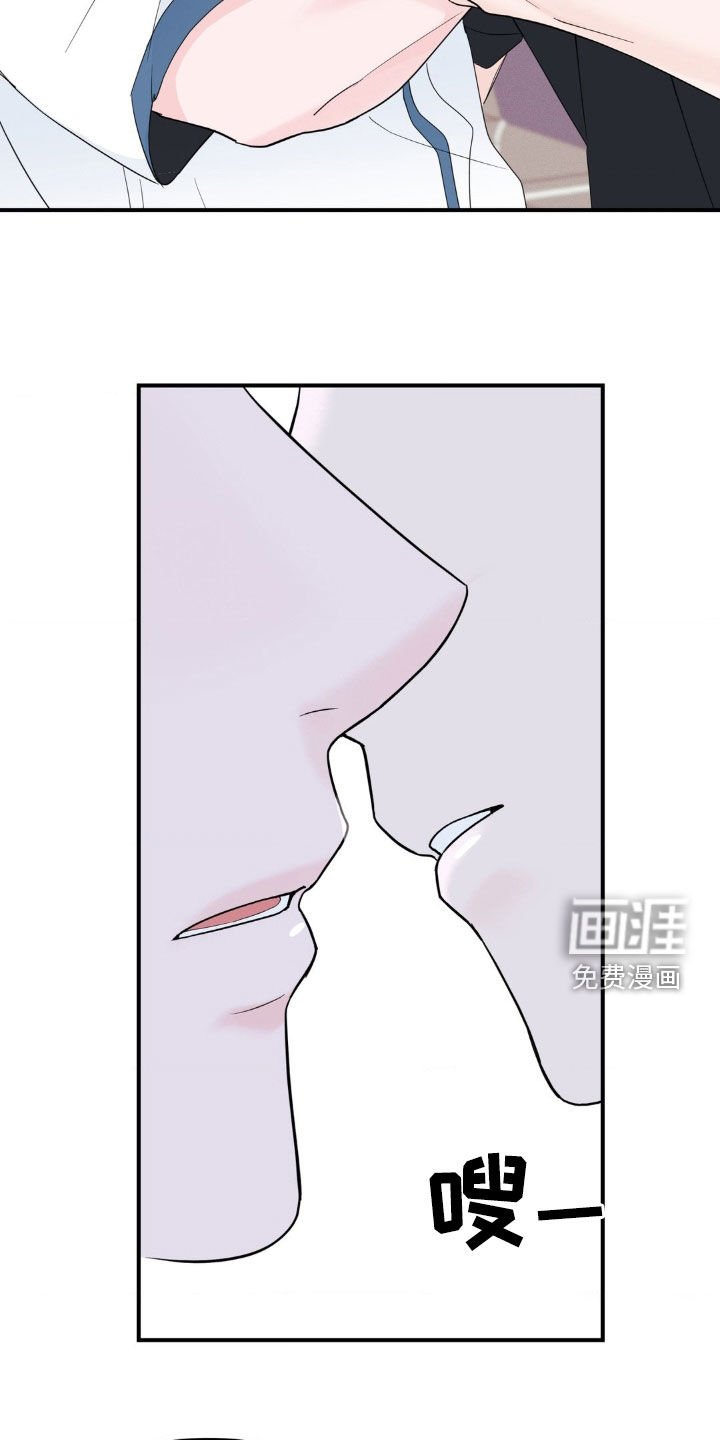 第32章：不想跟你分开