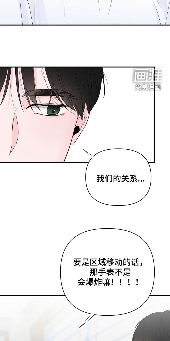 第33章：诉苦