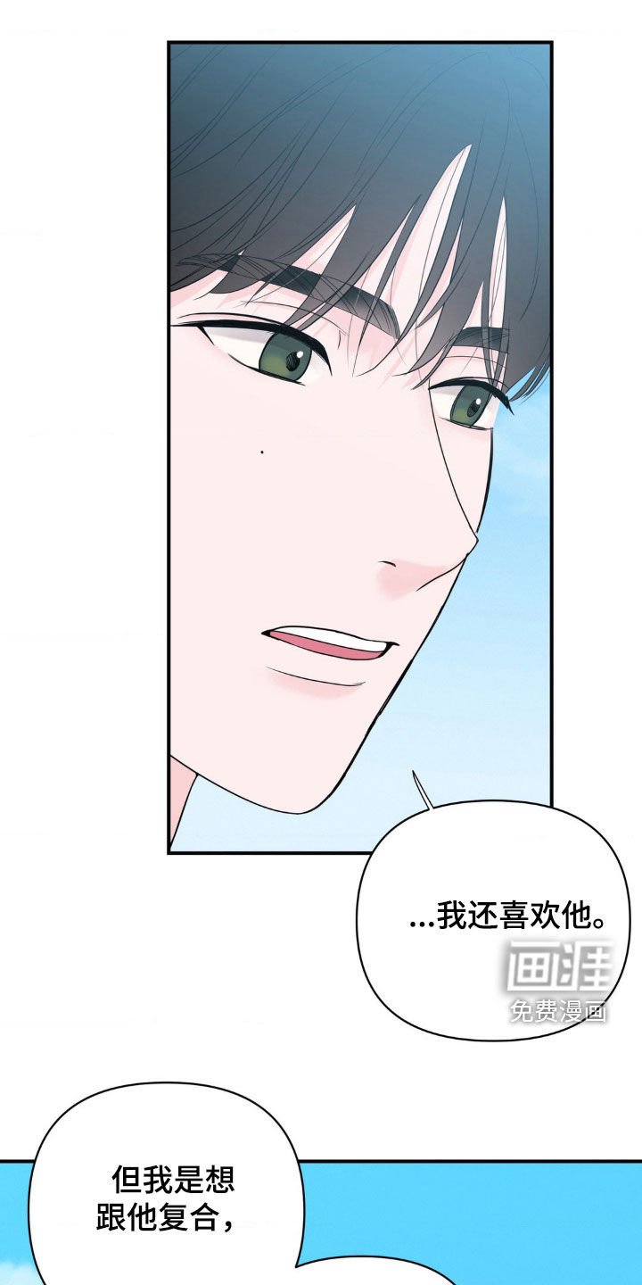 第34章：营造氛围