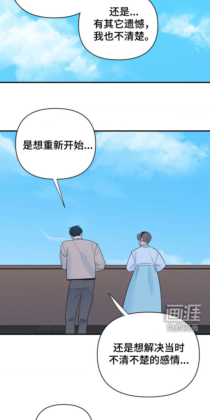 第34章：营造氛围
