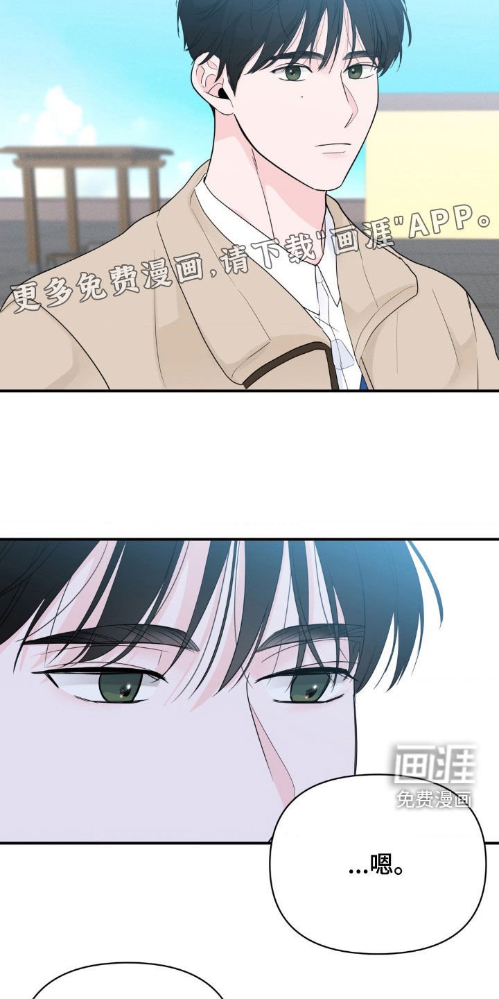 第34章：营造氛围