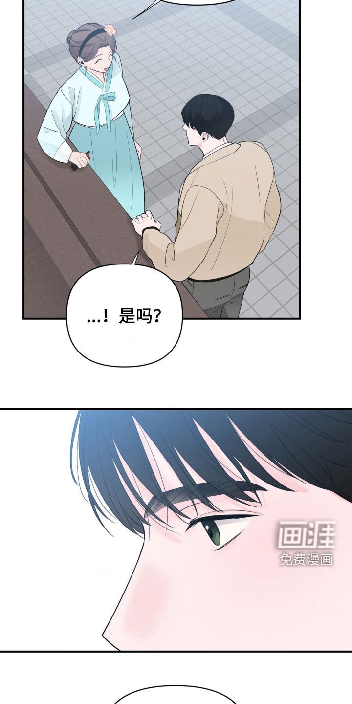 第34章：营造氛围