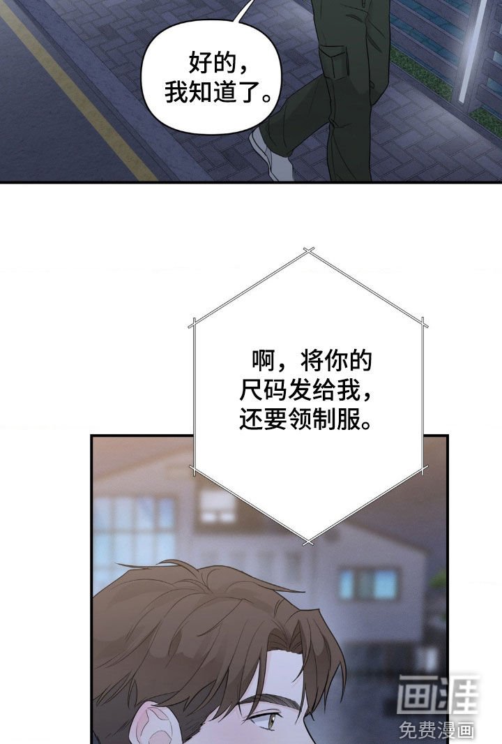 第34章：营造氛围