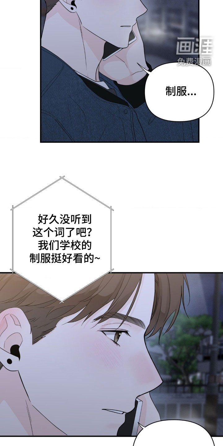 第34章：营造氛围