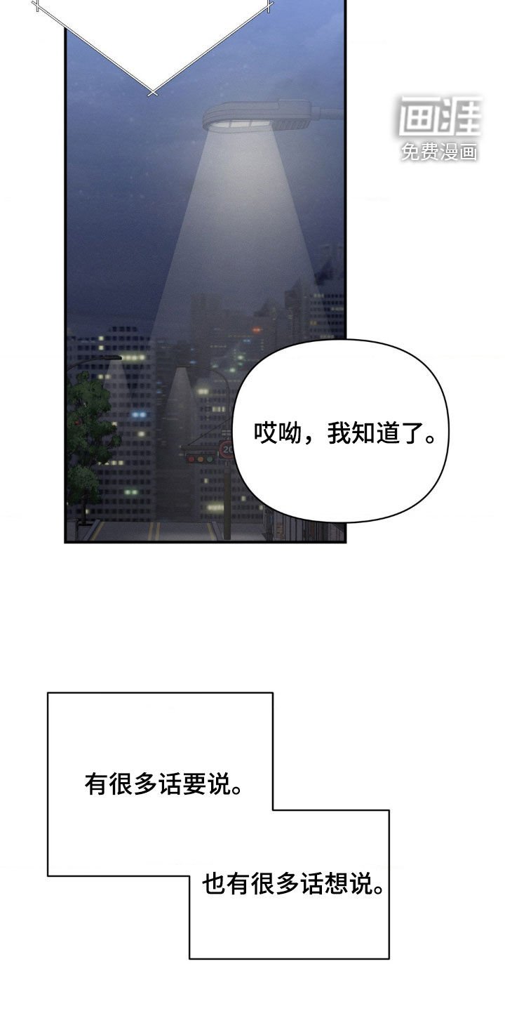 第34章：营造氛围