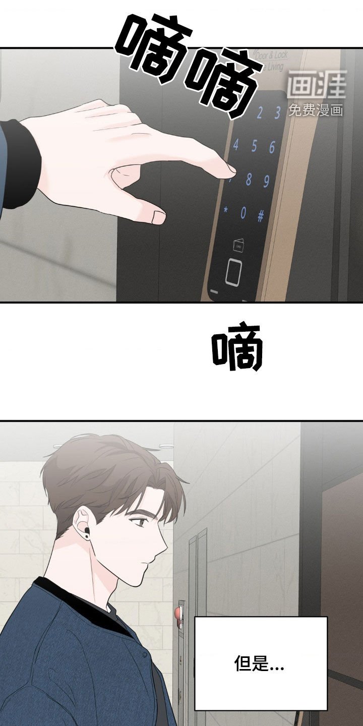 第34章：营造氛围