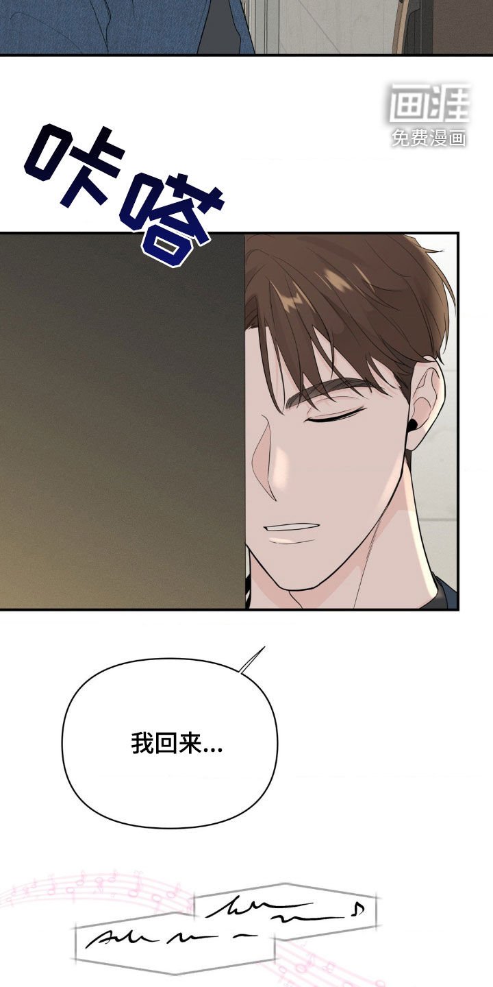 第34章：营造氛围