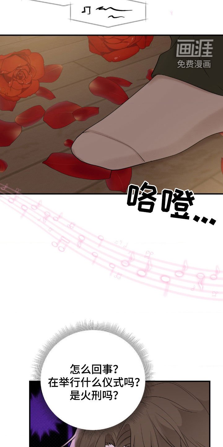 第34章：营造氛围