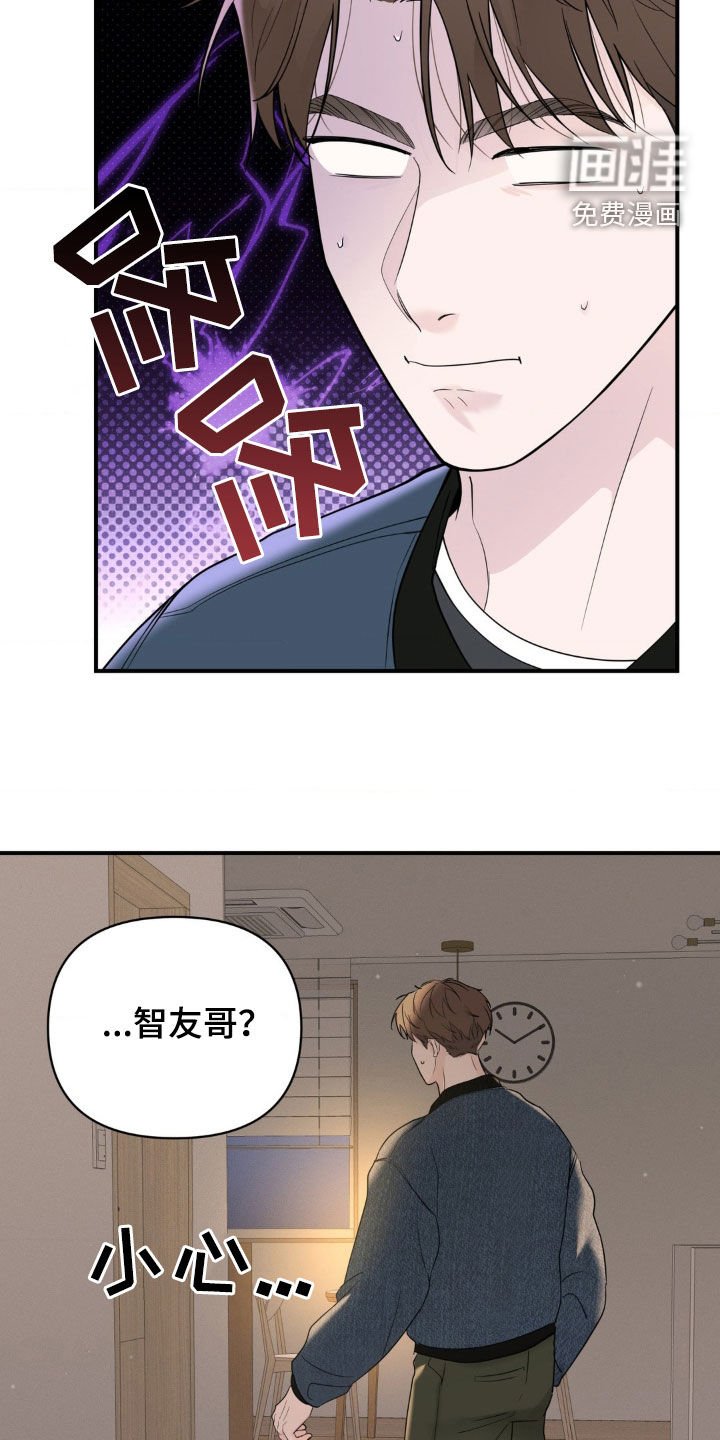 第34章：营造氛围