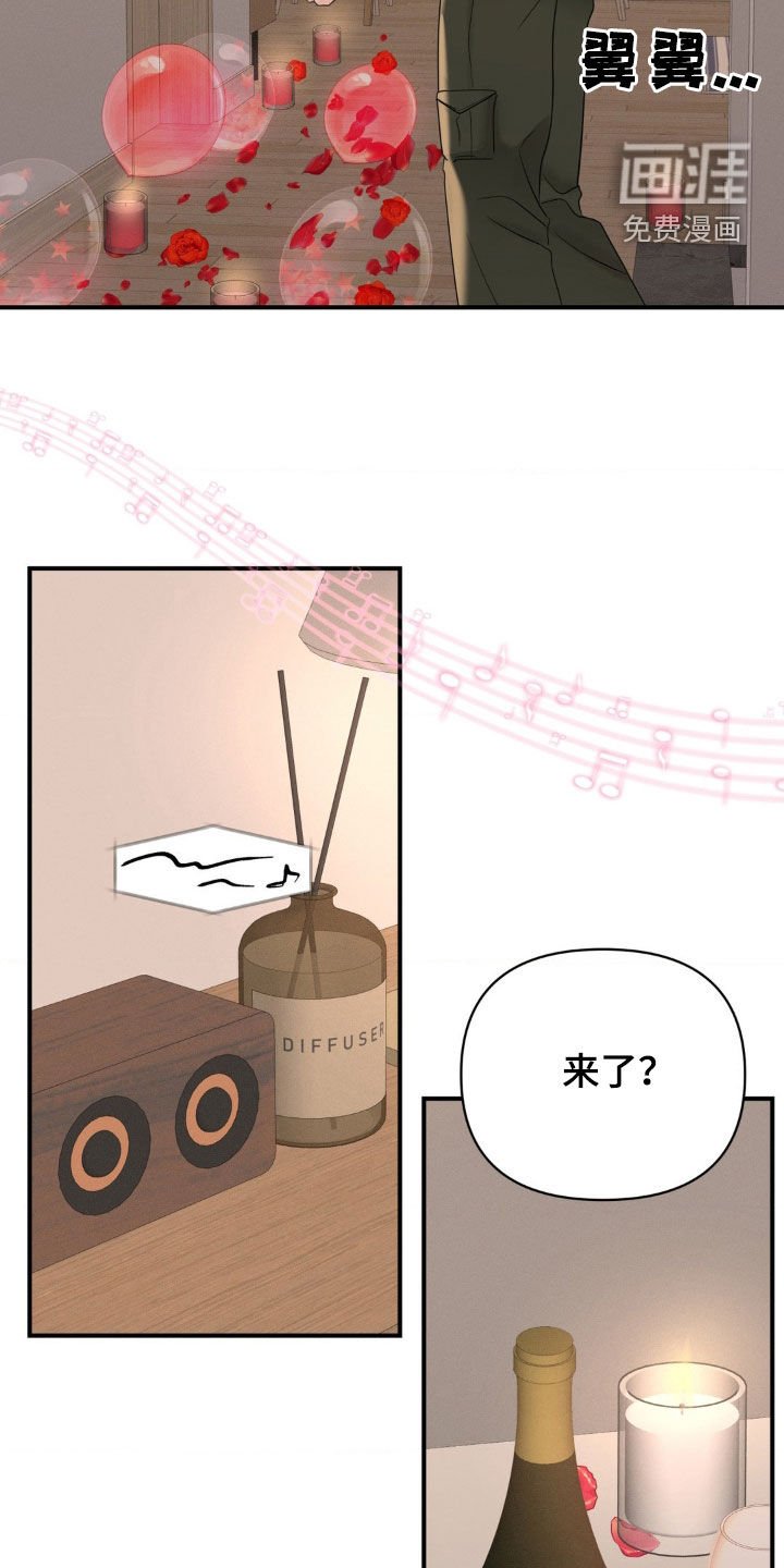 第34章：营造氛围