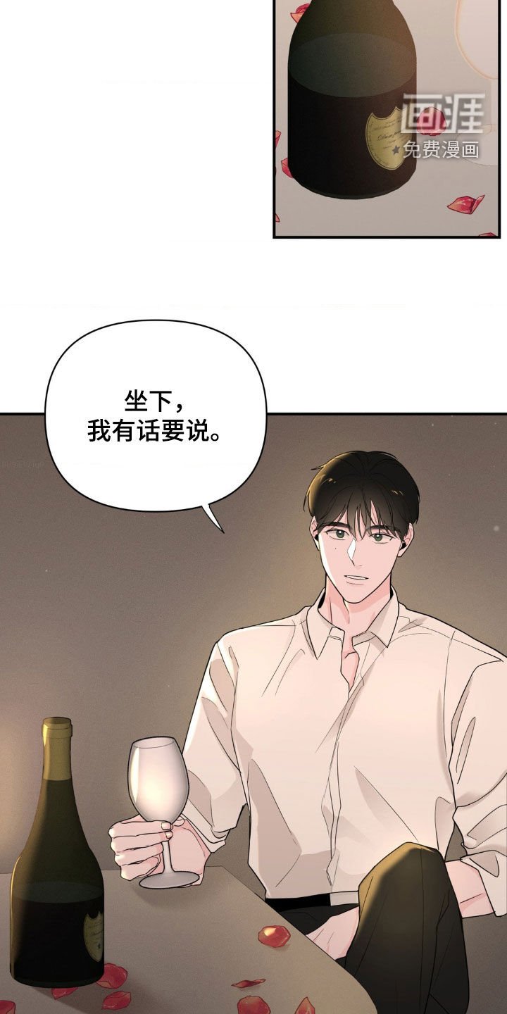第34章：营造氛围