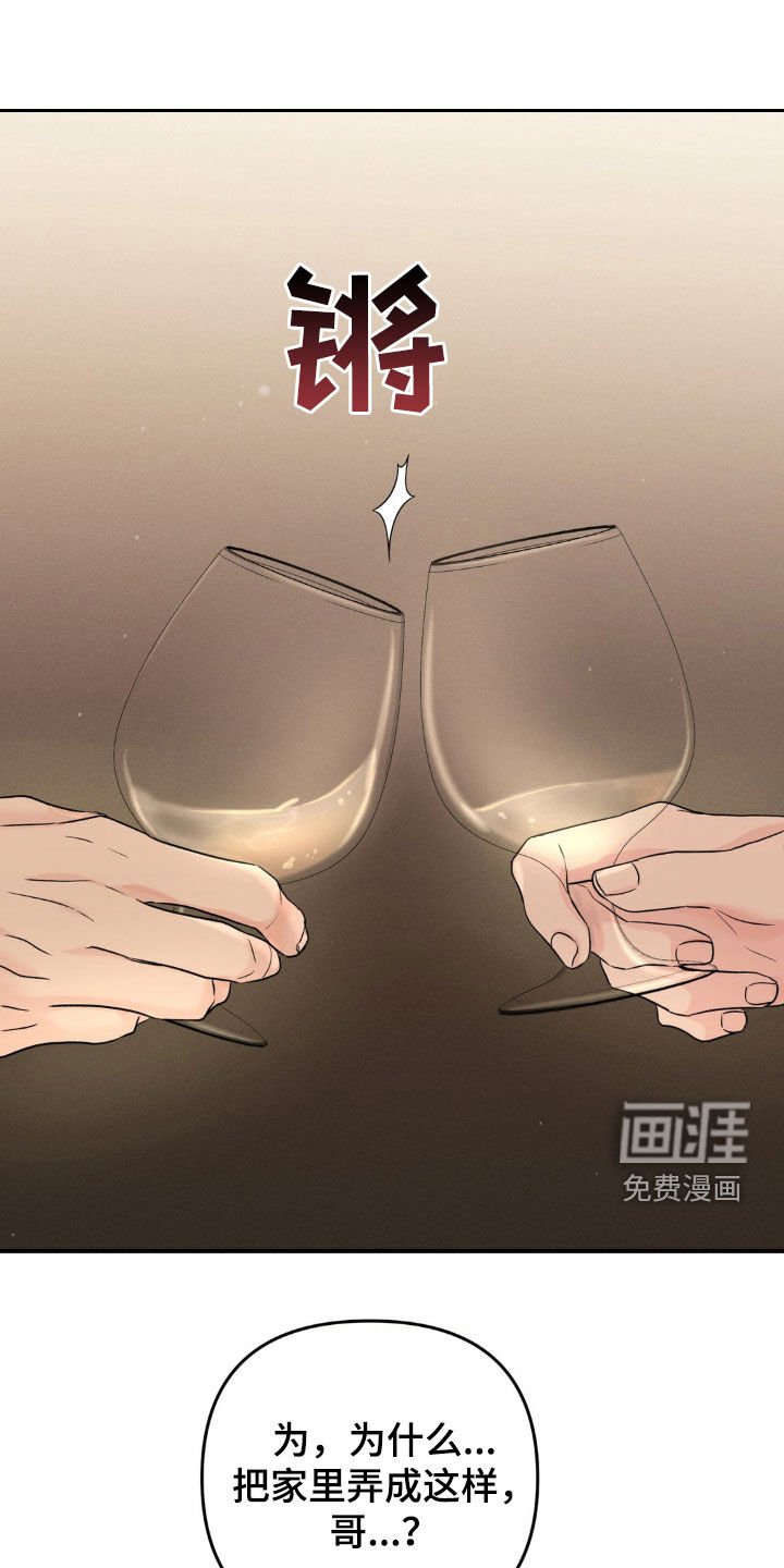 第35章：听好了