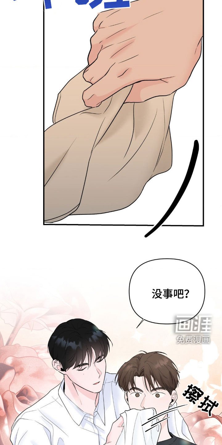 第35章：听好了