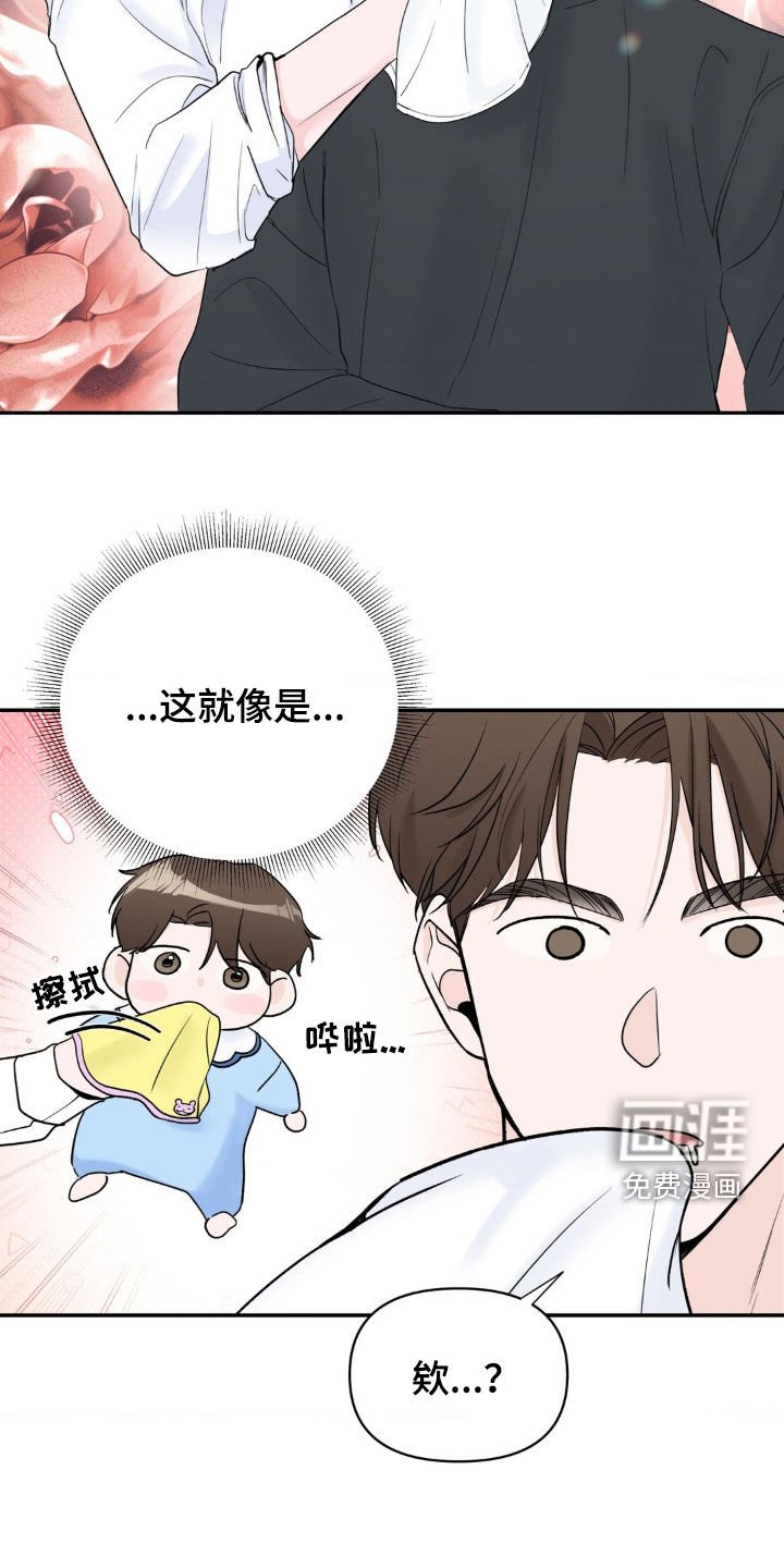 第35章：听好了