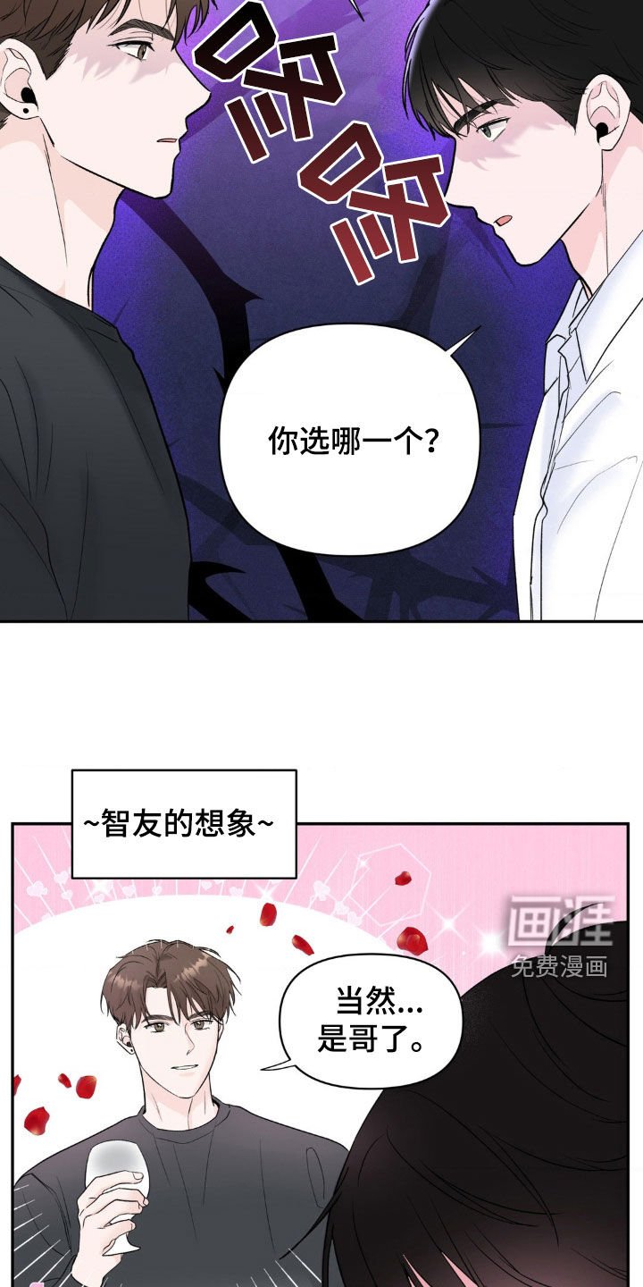 第35章：听好了