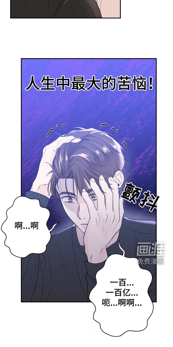 第35章：听好了