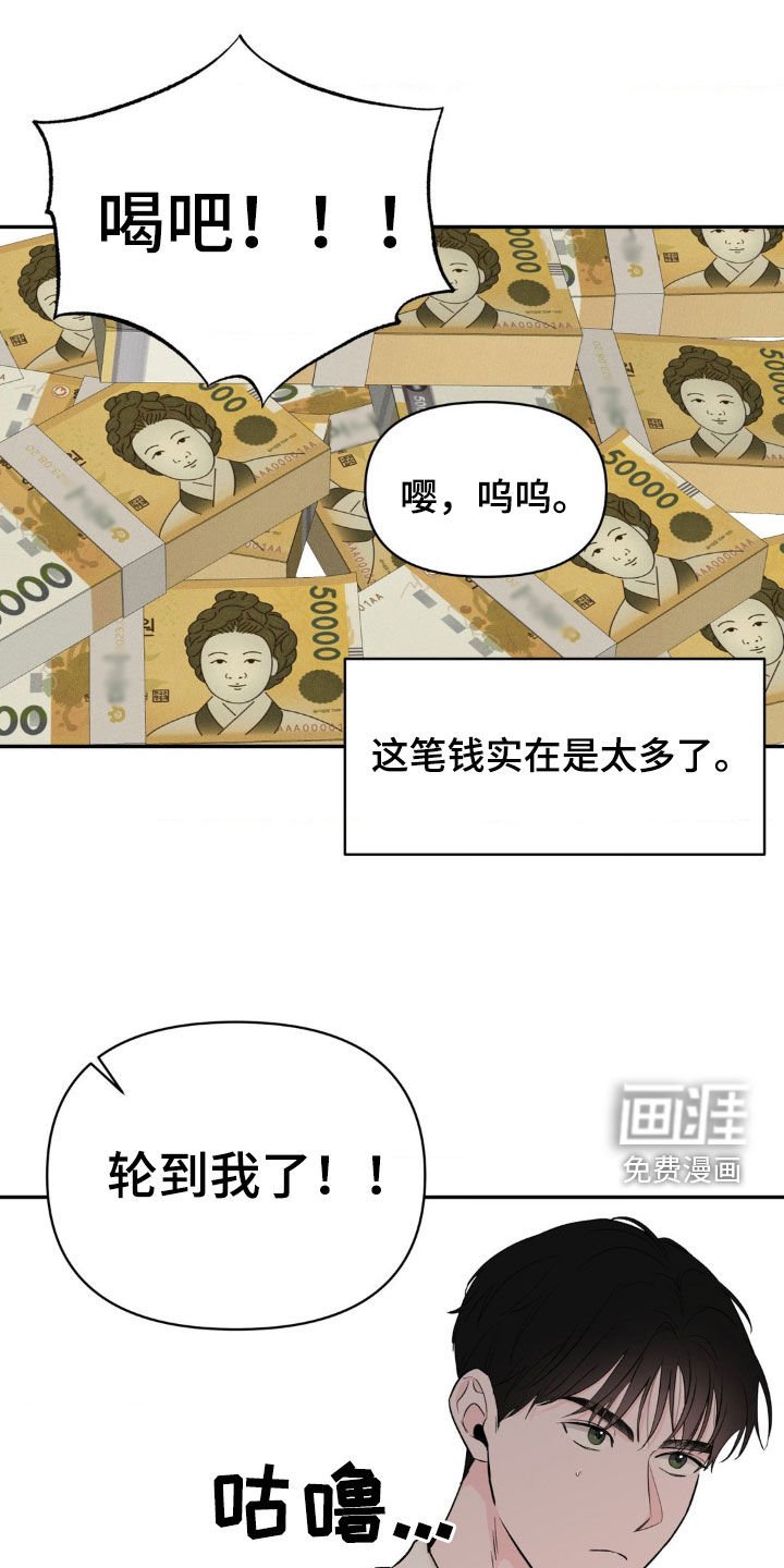 第35章：听好了