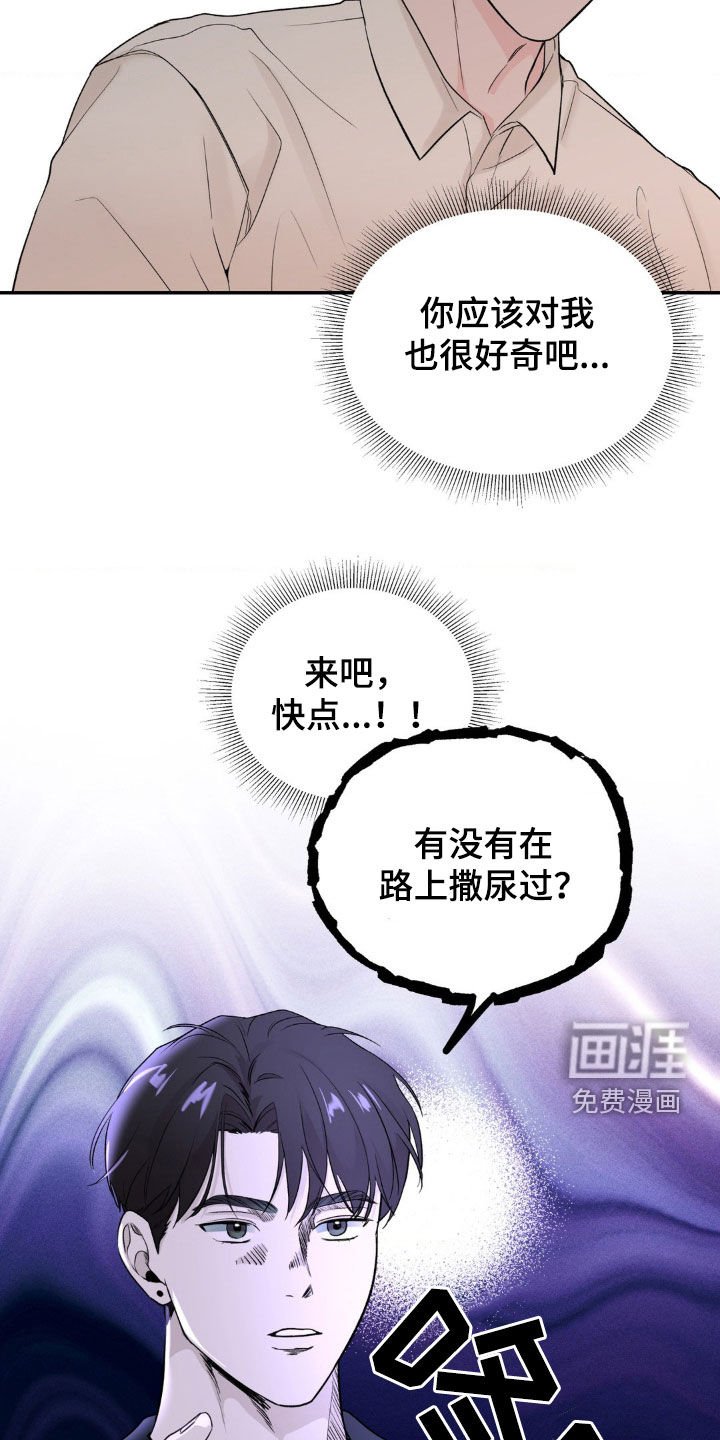 第35章：听好了