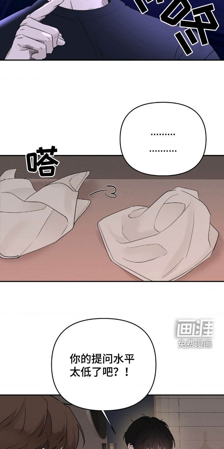 第35章：听好了