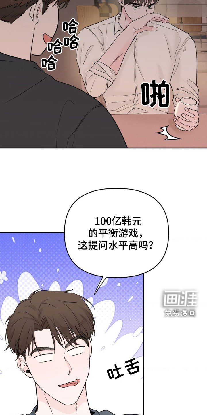 第35章：听好了