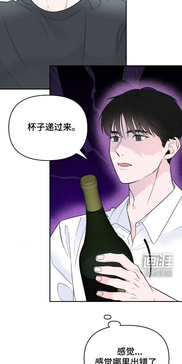 第35章：听好了
