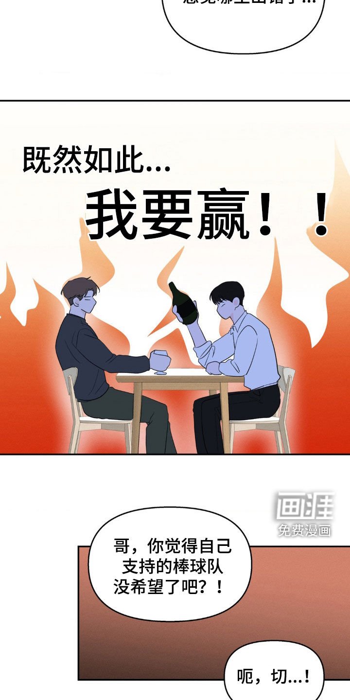 第35章：听好了