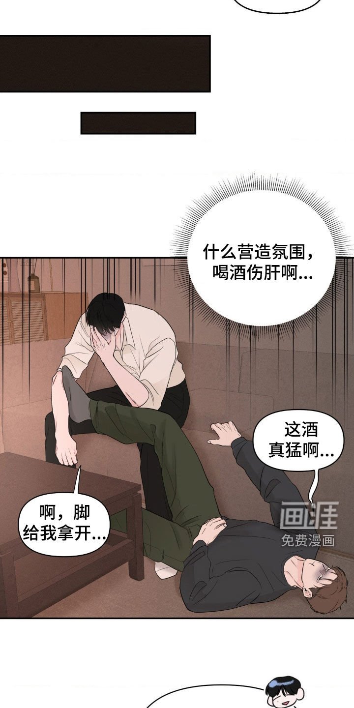 第35章：听好了