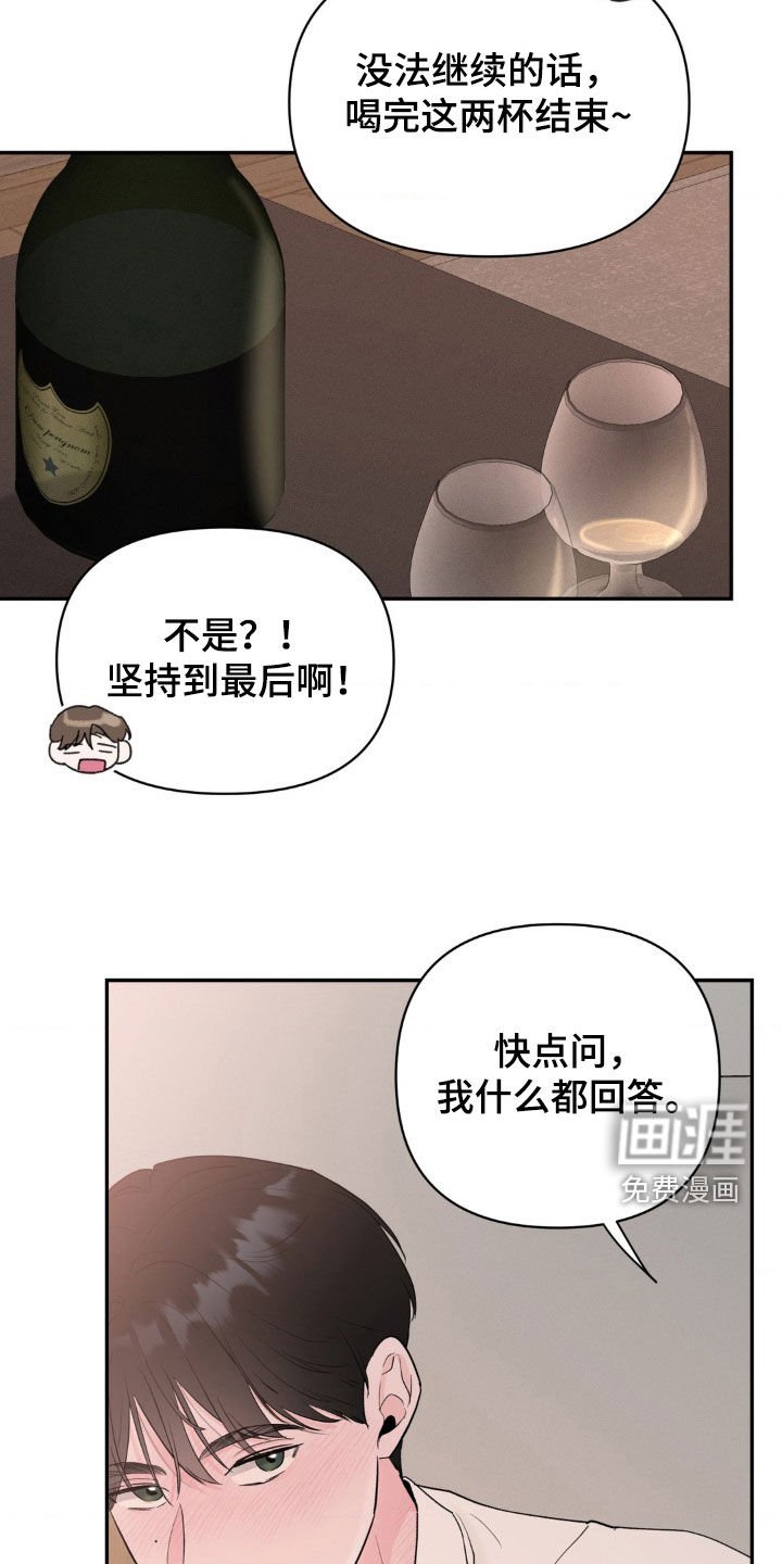 第35章：听好了