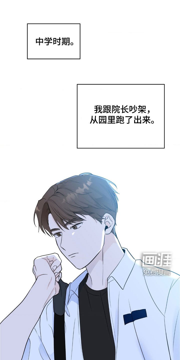 第36章：最美好的回忆