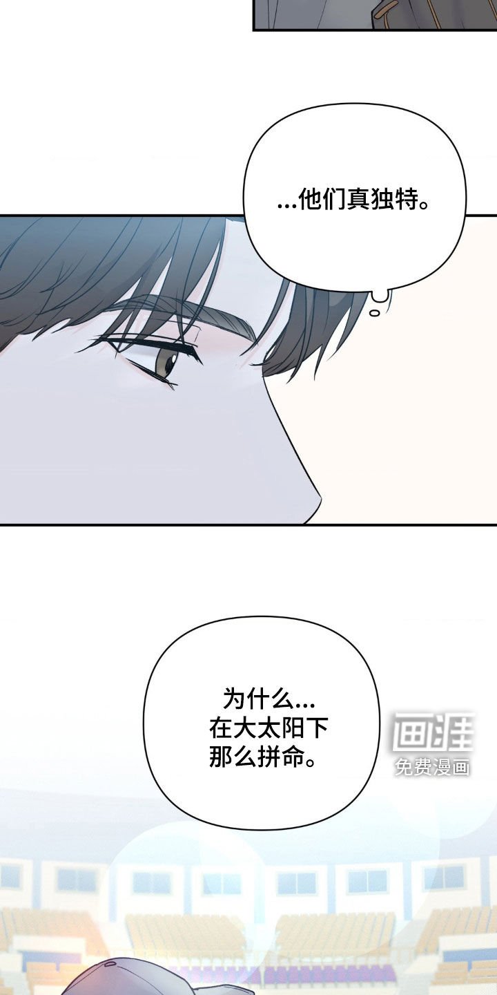 第36章：最美好的回忆