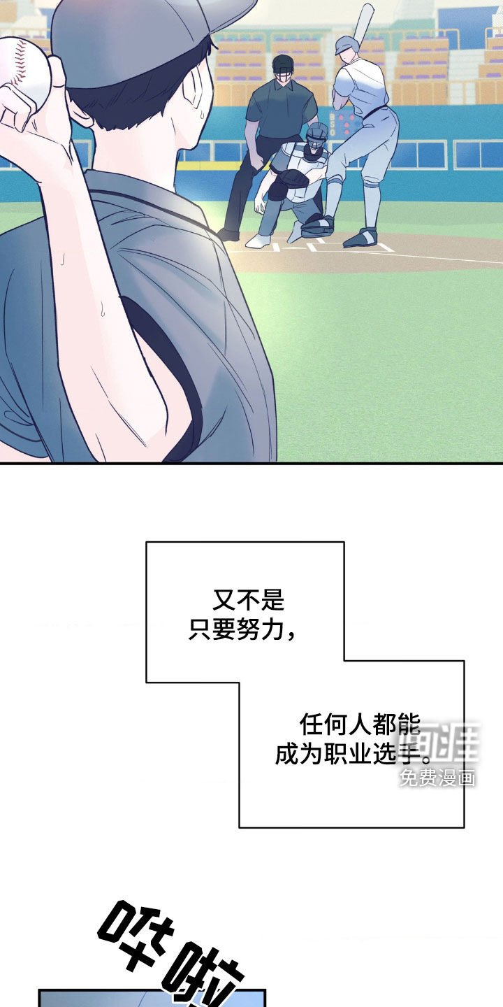 第36章：最美好的回忆