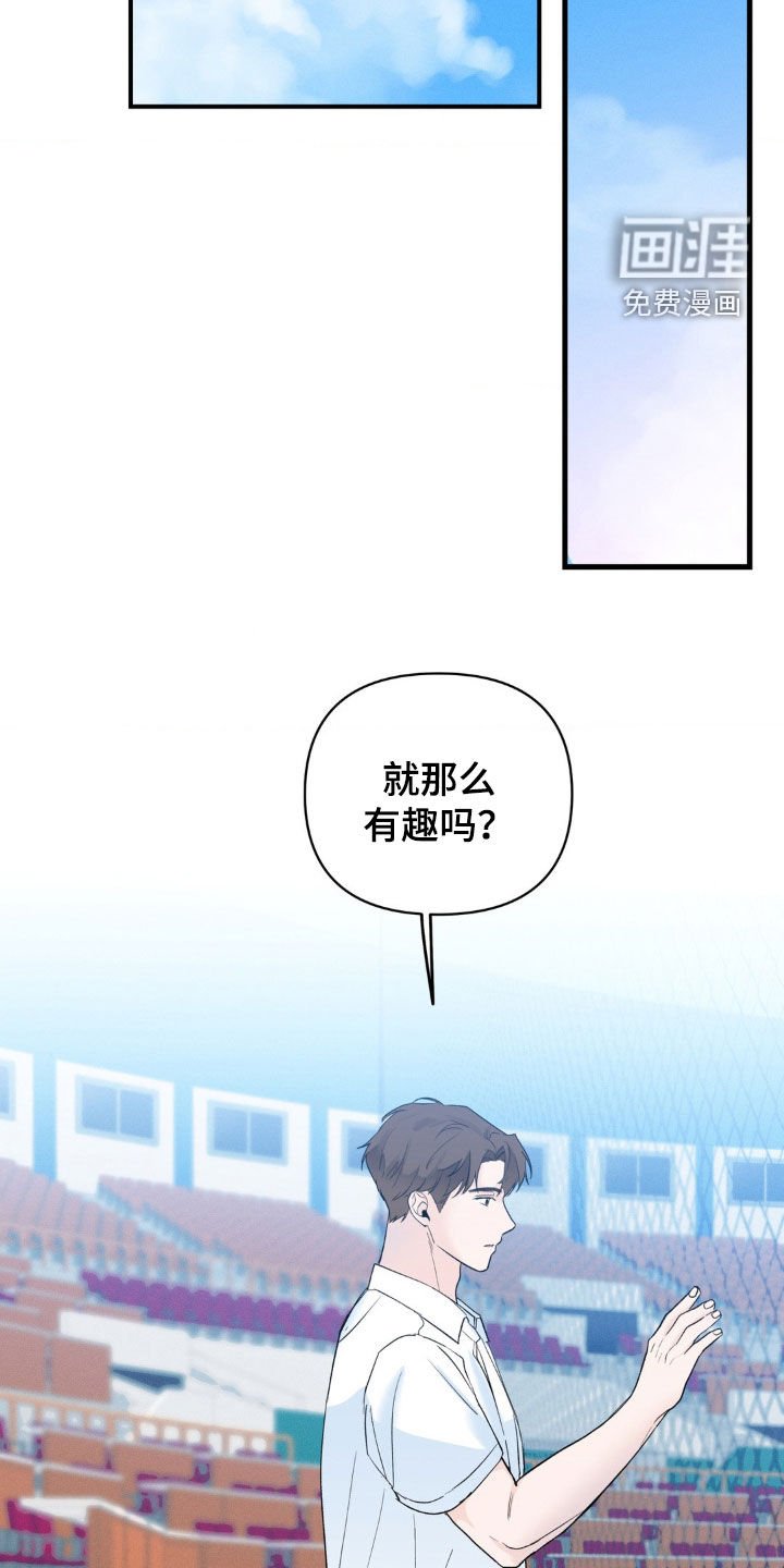 第36章：最美好的回忆
