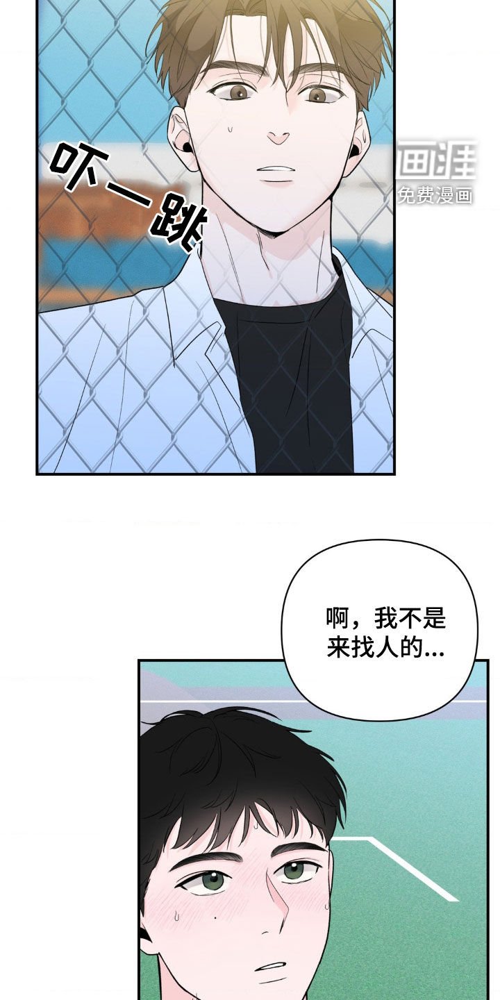 第36章：最美好的回忆